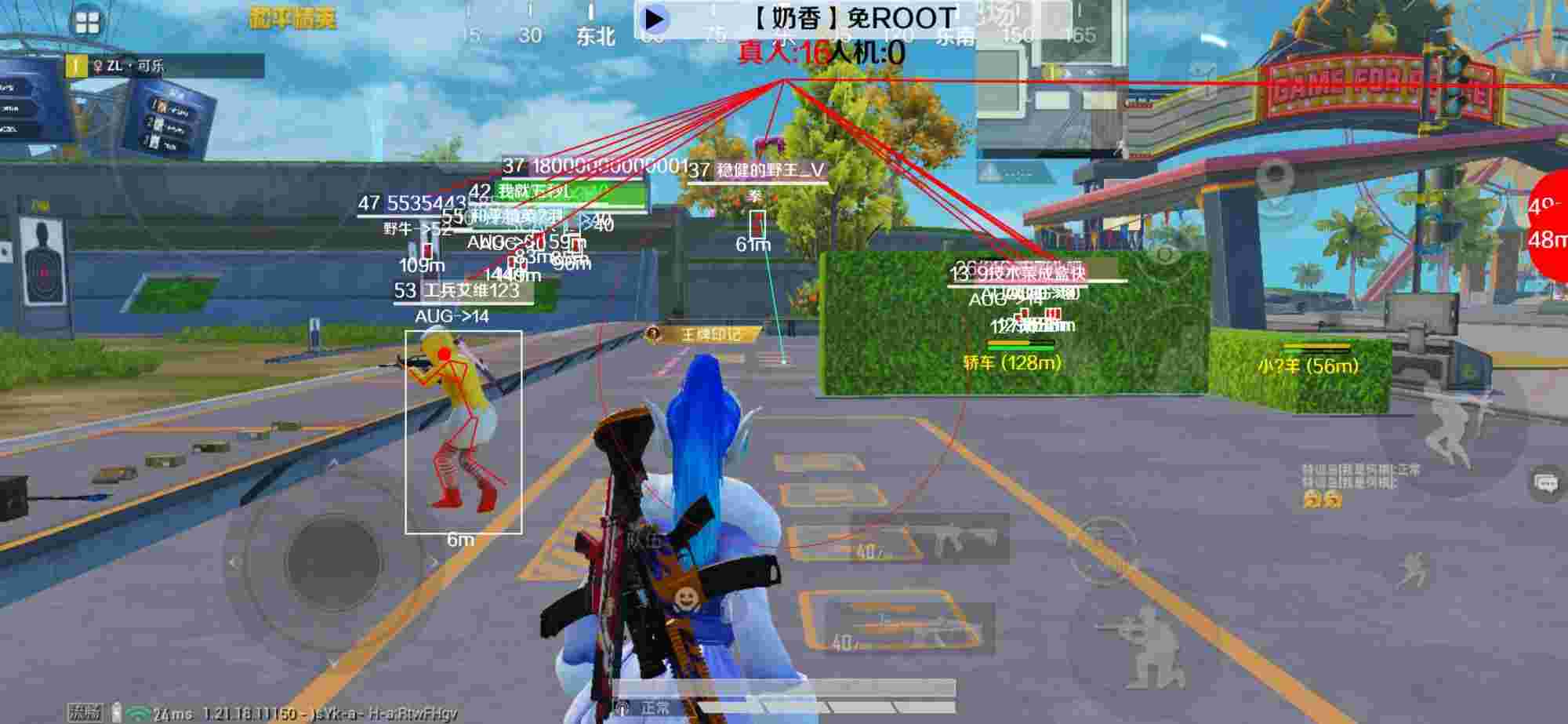 和平精英辅助《布丁》改名《奶香》依旧稳定中 - 免费开挂的软件pubg mobile地铁逃生辅助预览图