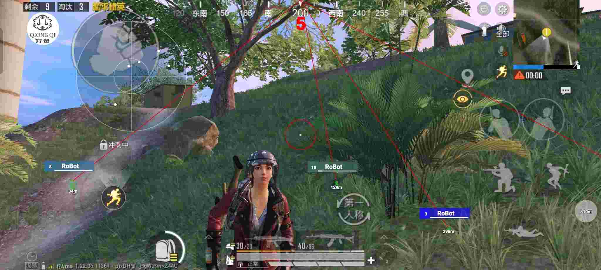 和平精英穷奇直装 - 免费开挂的软件pubg mobile地铁逃生辅助预览图